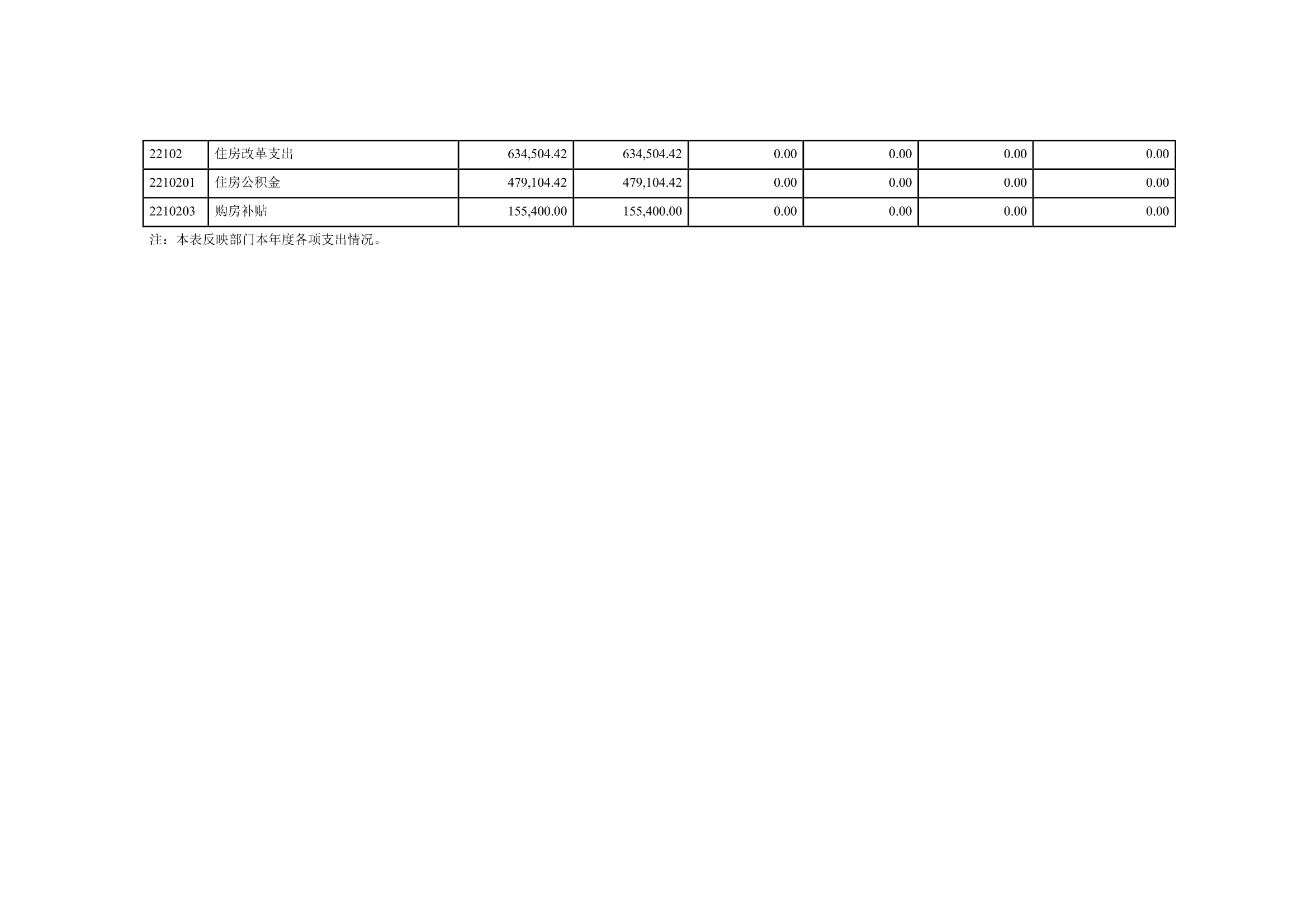 page_009.jpg