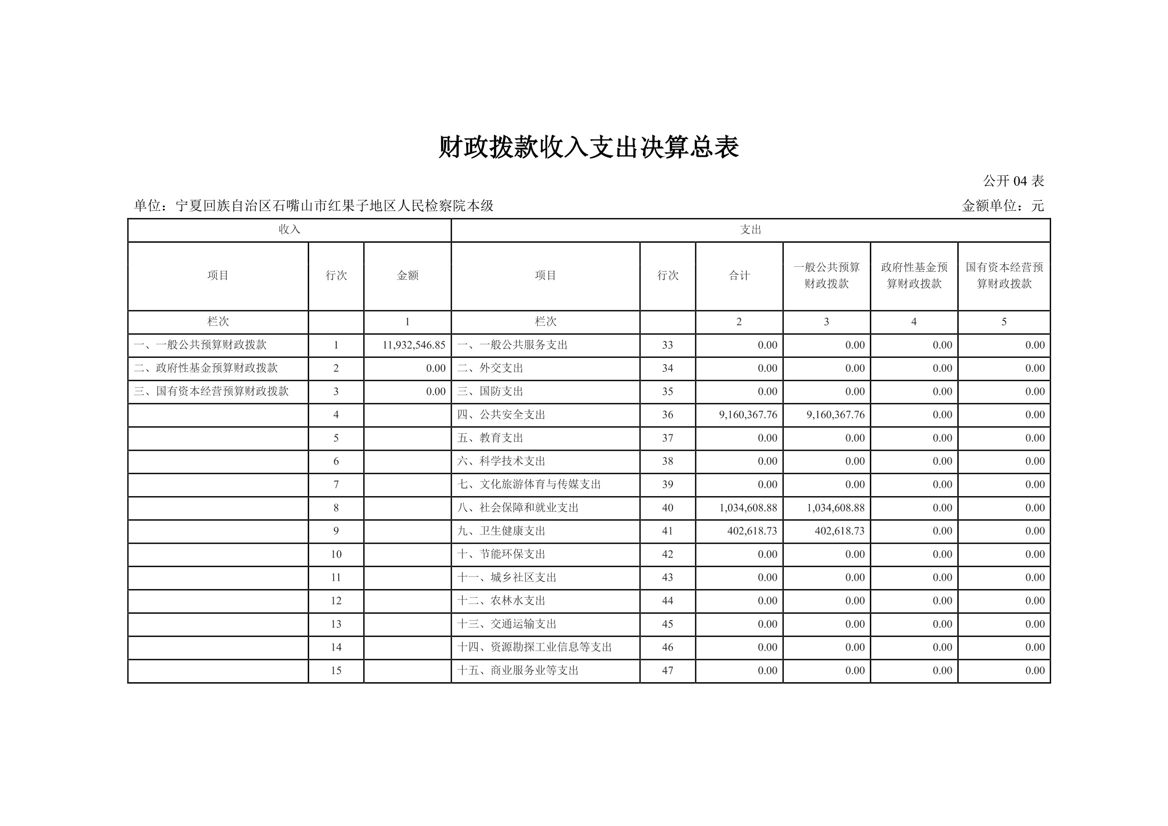 page_010.jpg