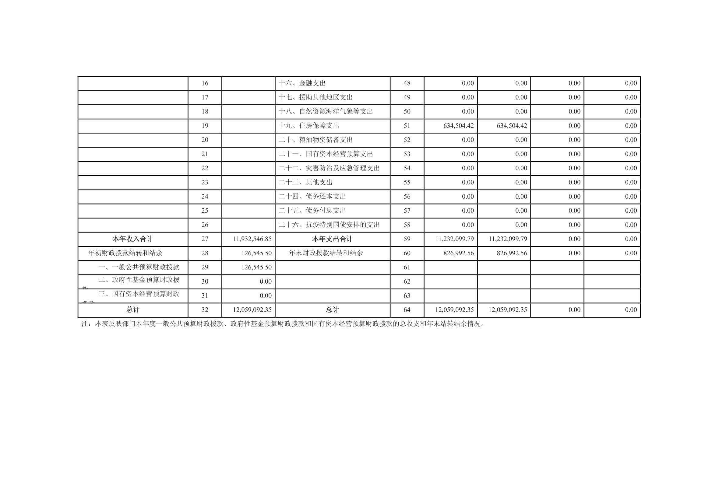 page_011.jpg