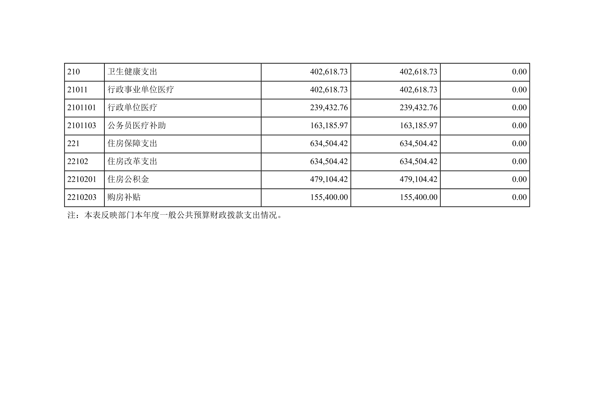 page_013.jpg