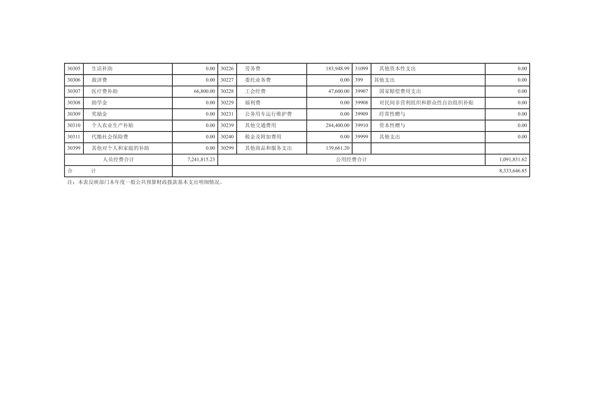 page_015.jpg