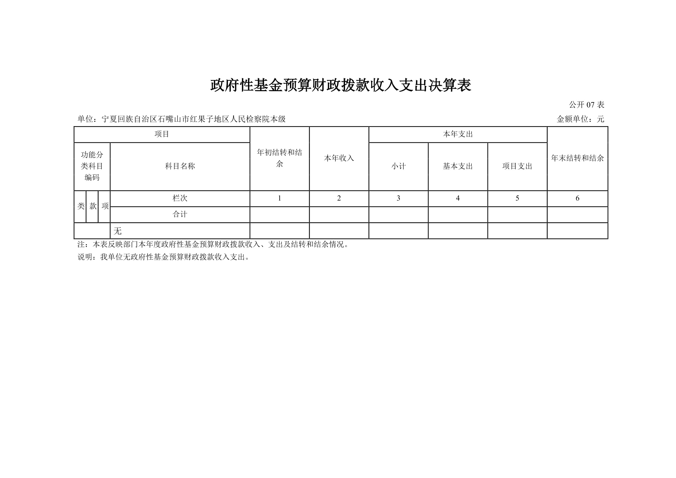 page_016.jpg