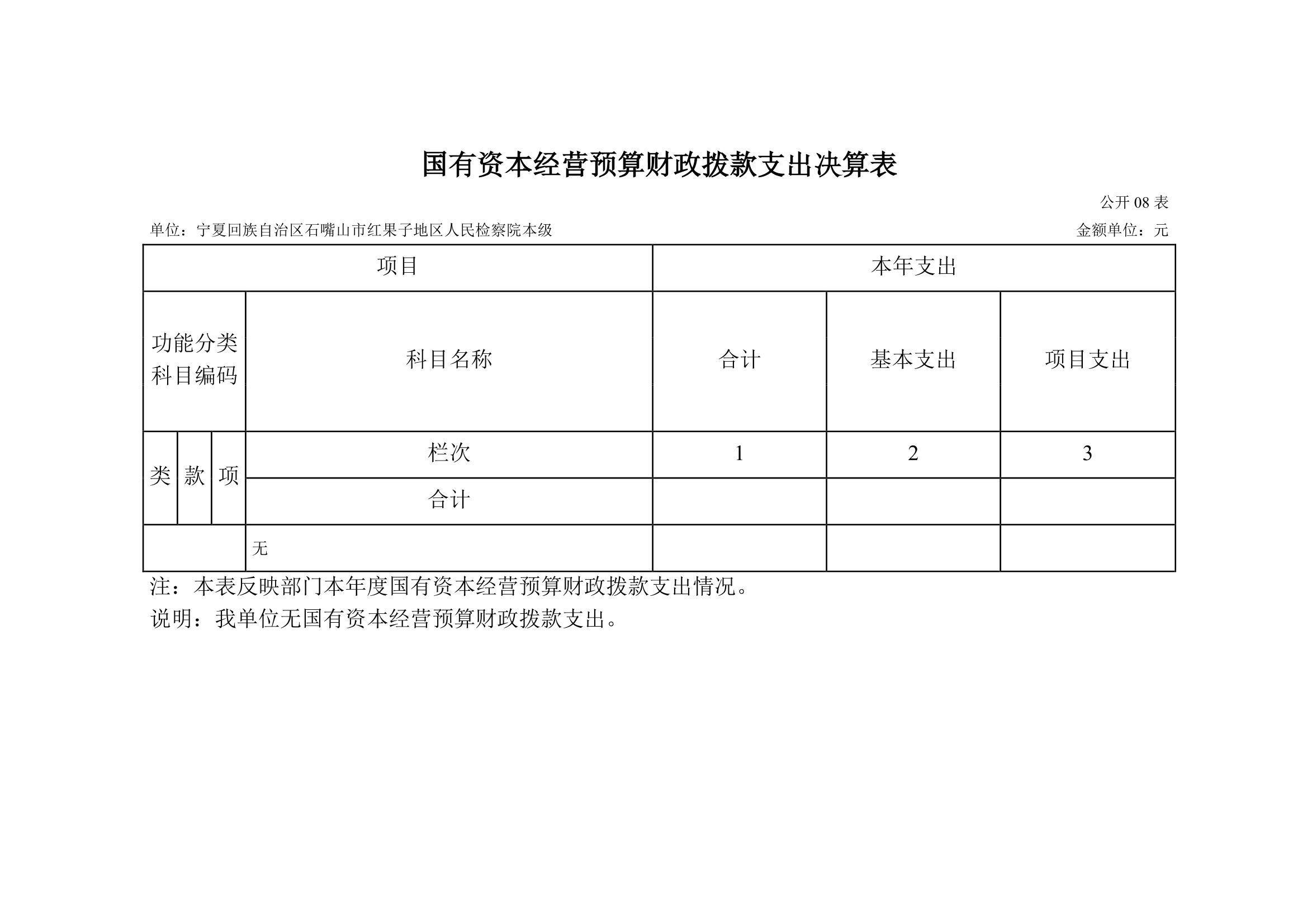 page_017.jpg