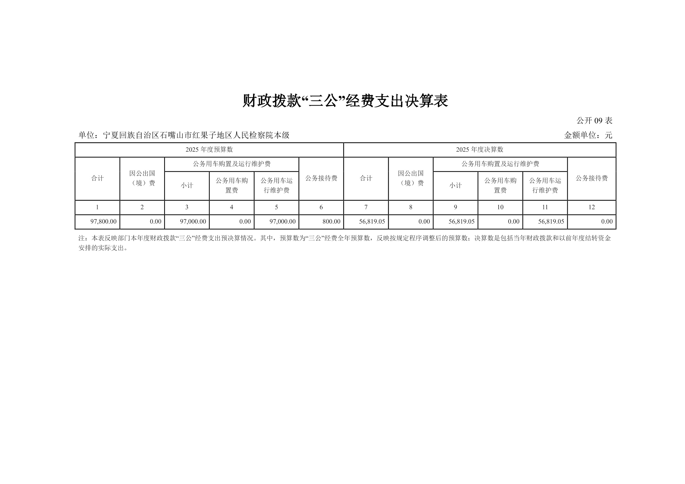 page_018.jpg