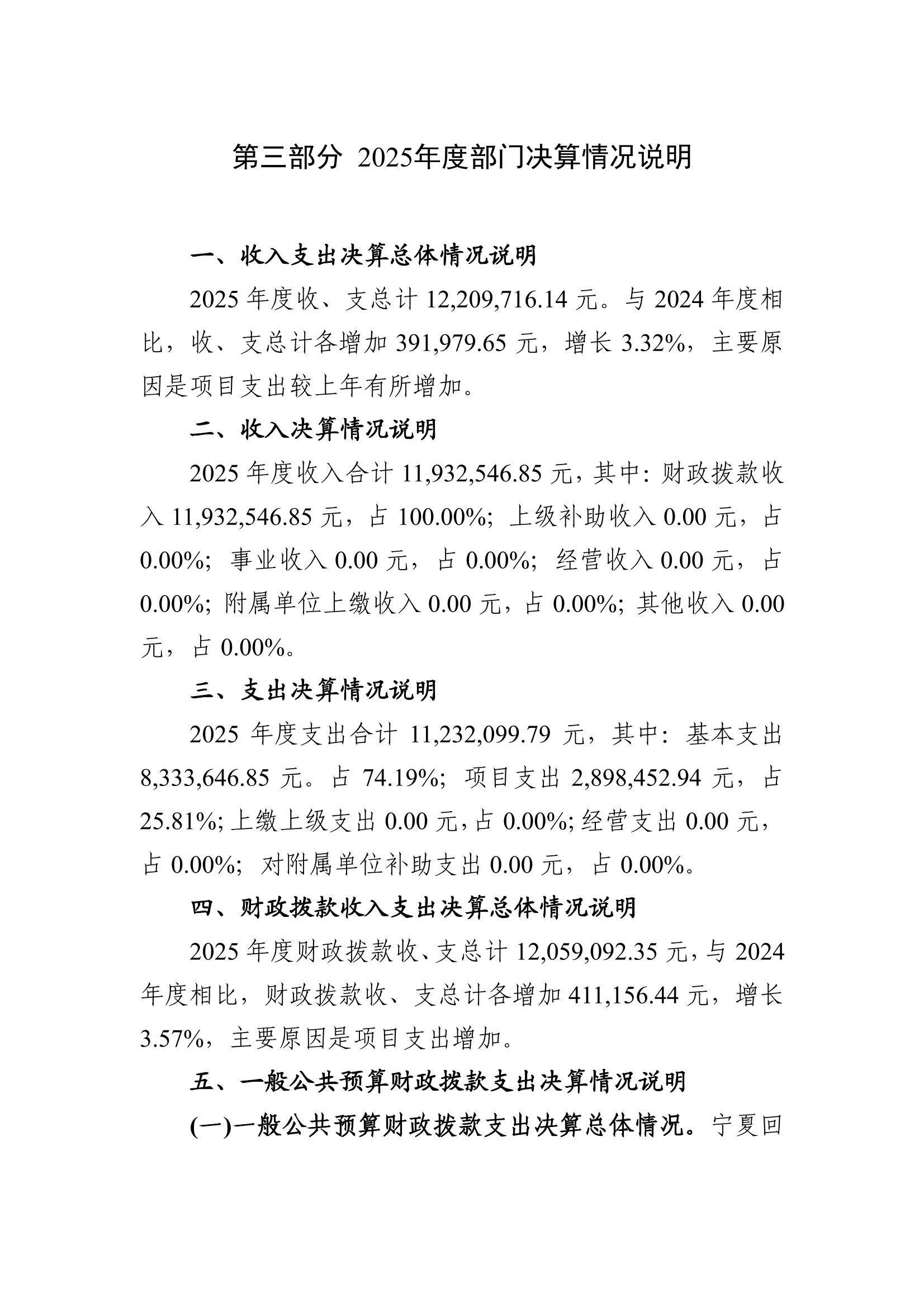 page_019.jpg