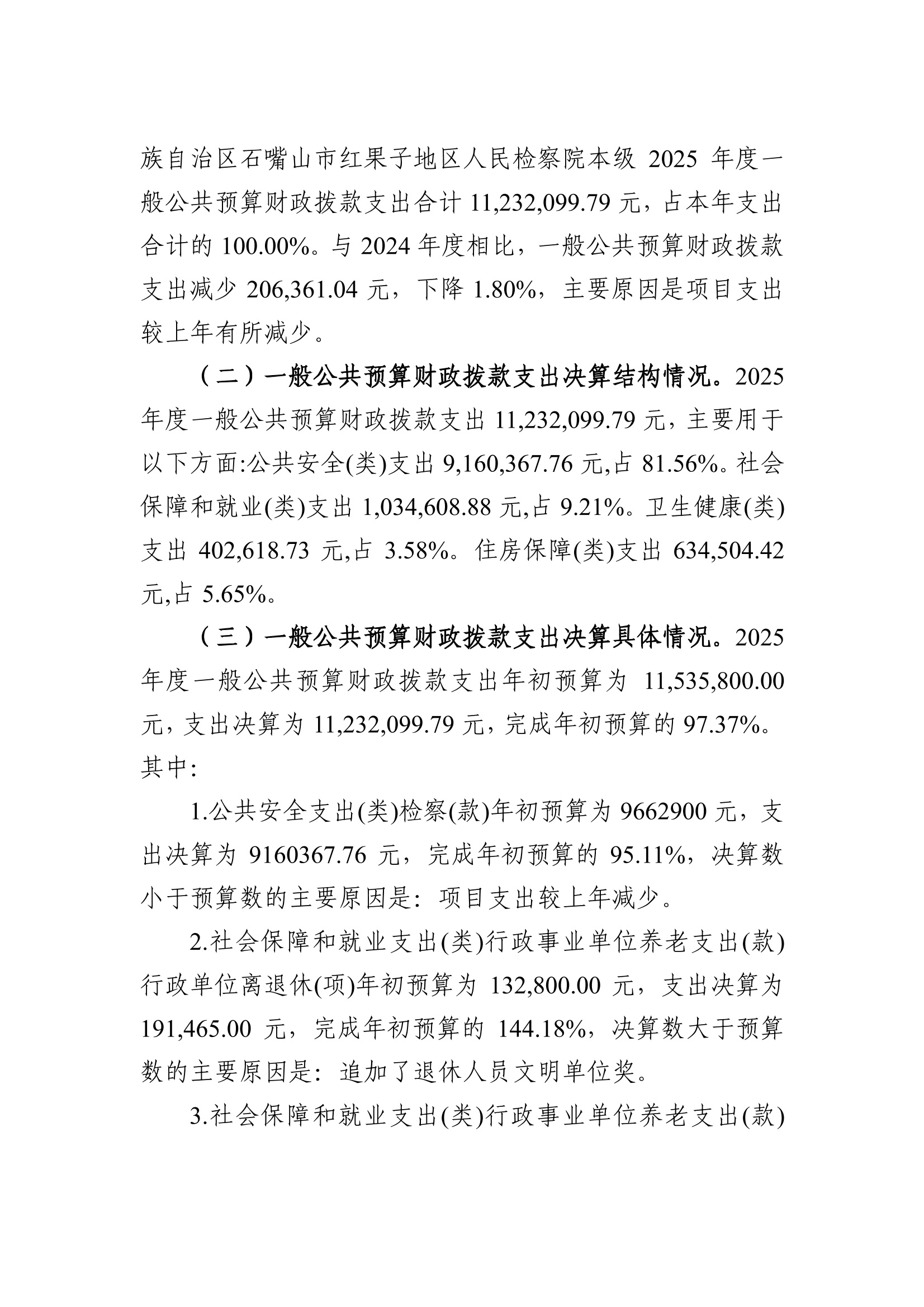 page_020.jpg