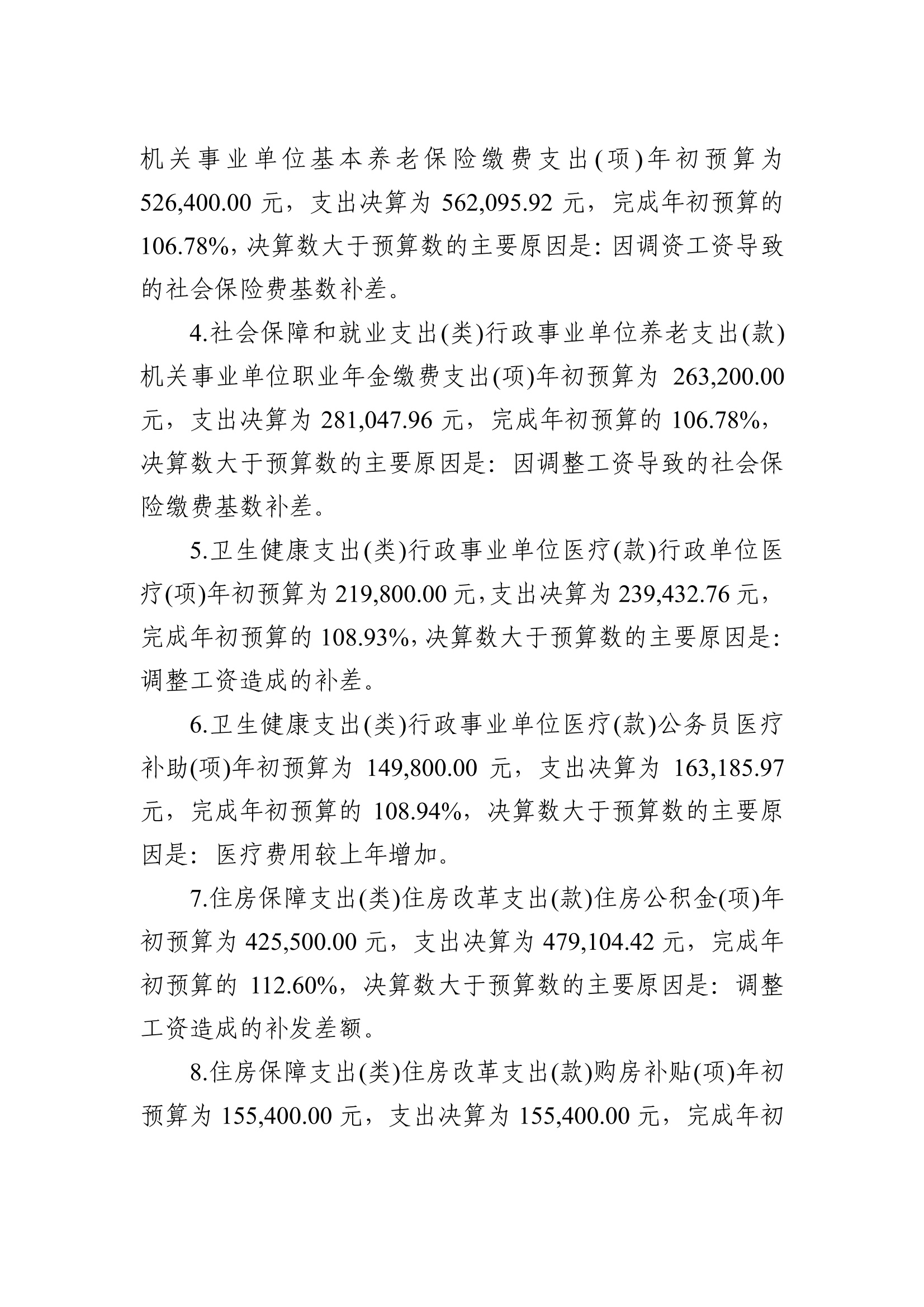 page_021.jpg