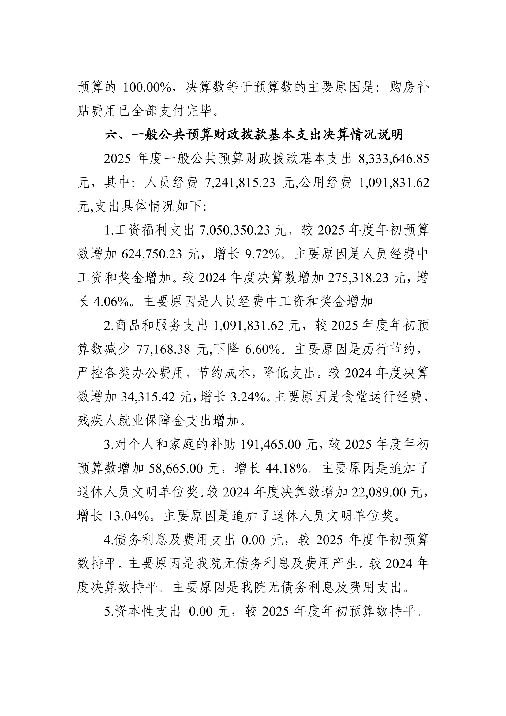 page_022.jpg