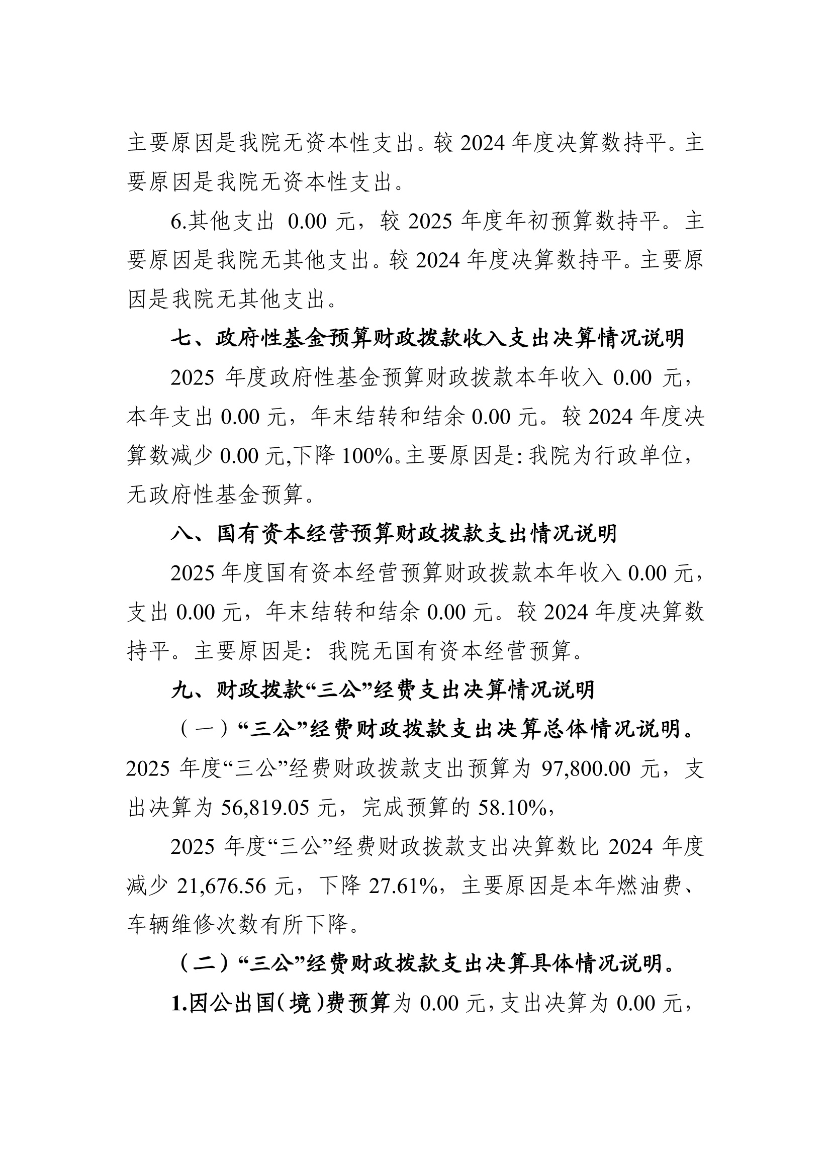 page_023.jpg