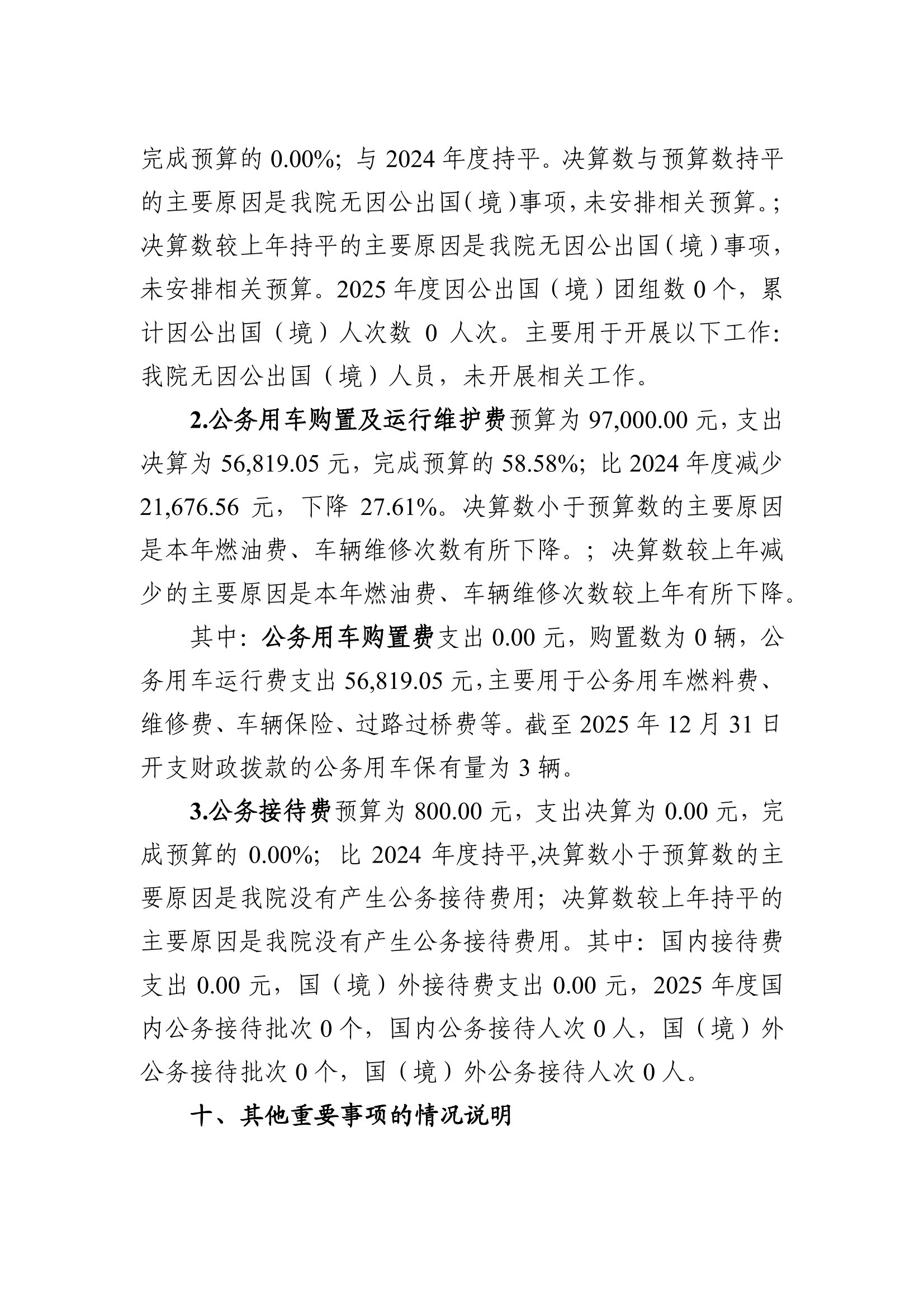 page_024.jpg