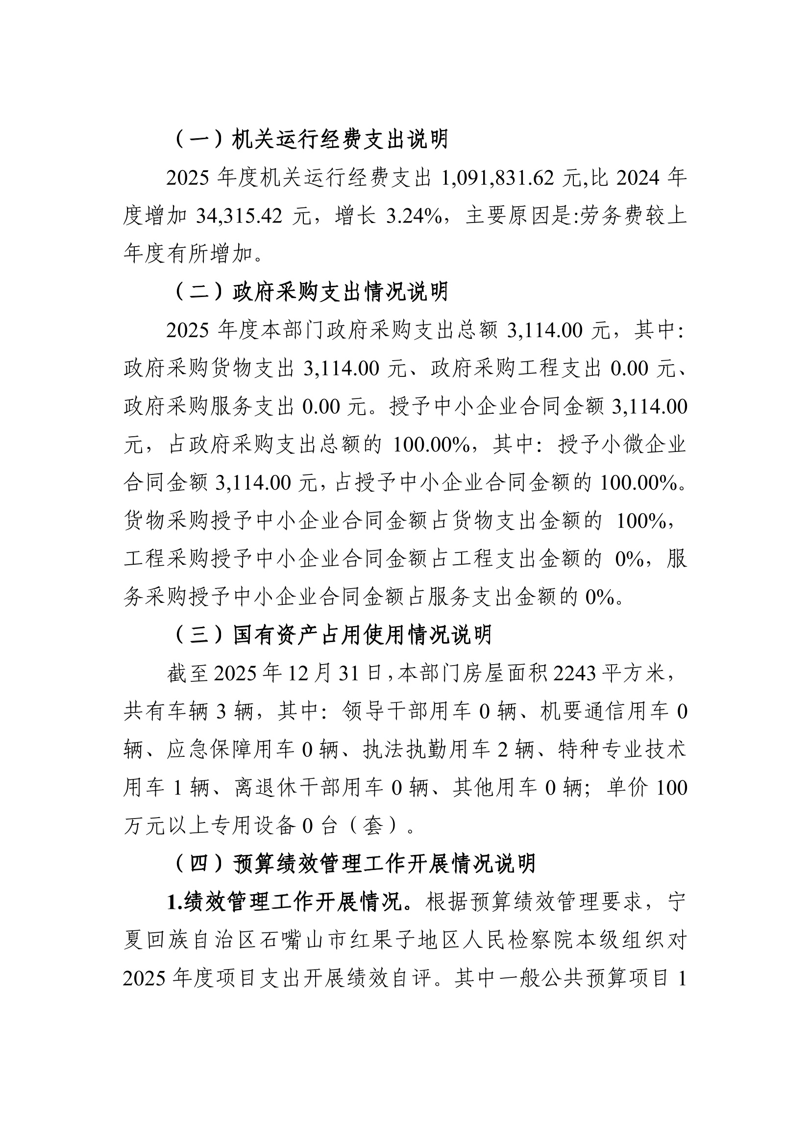page_025.jpg