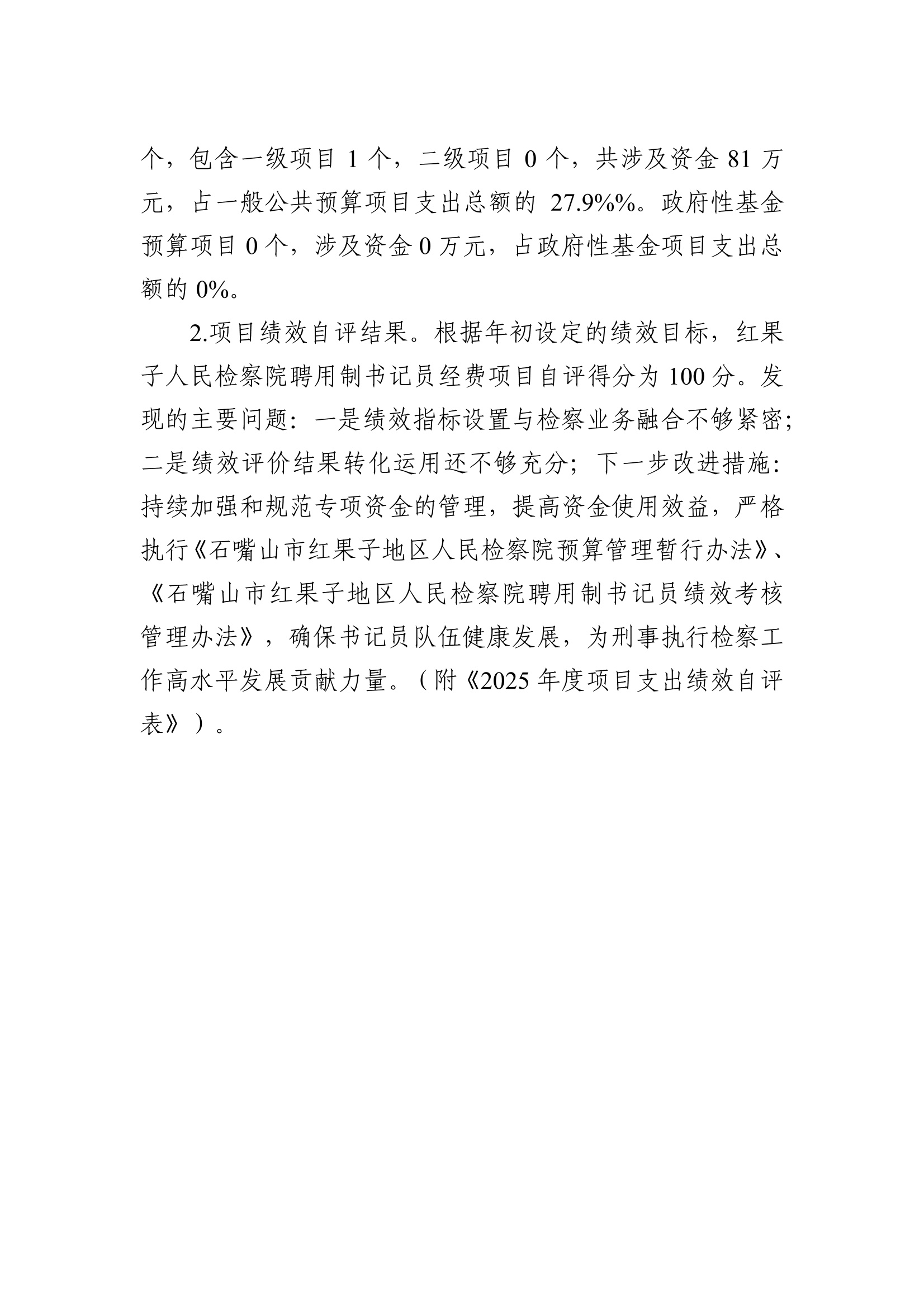 page_026.jpg