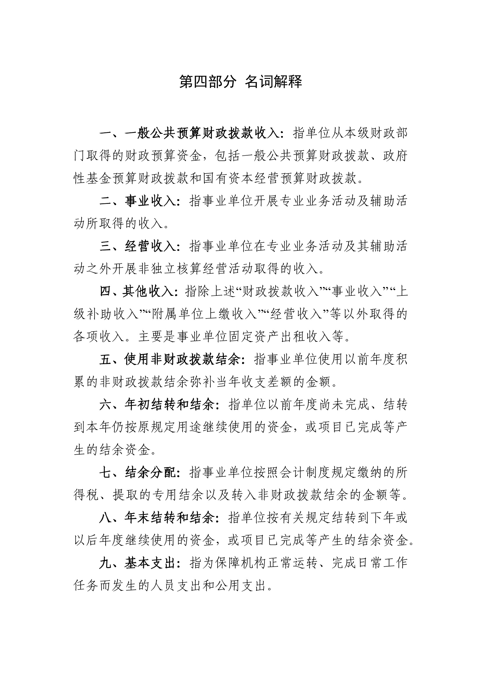 page_027.jpg