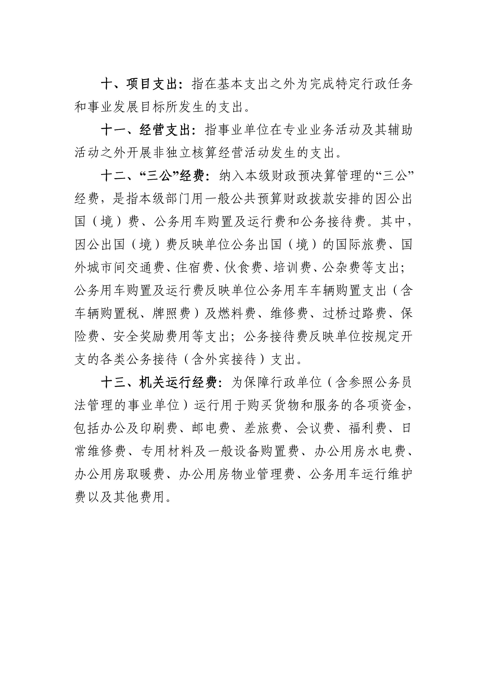 page_028.jpg