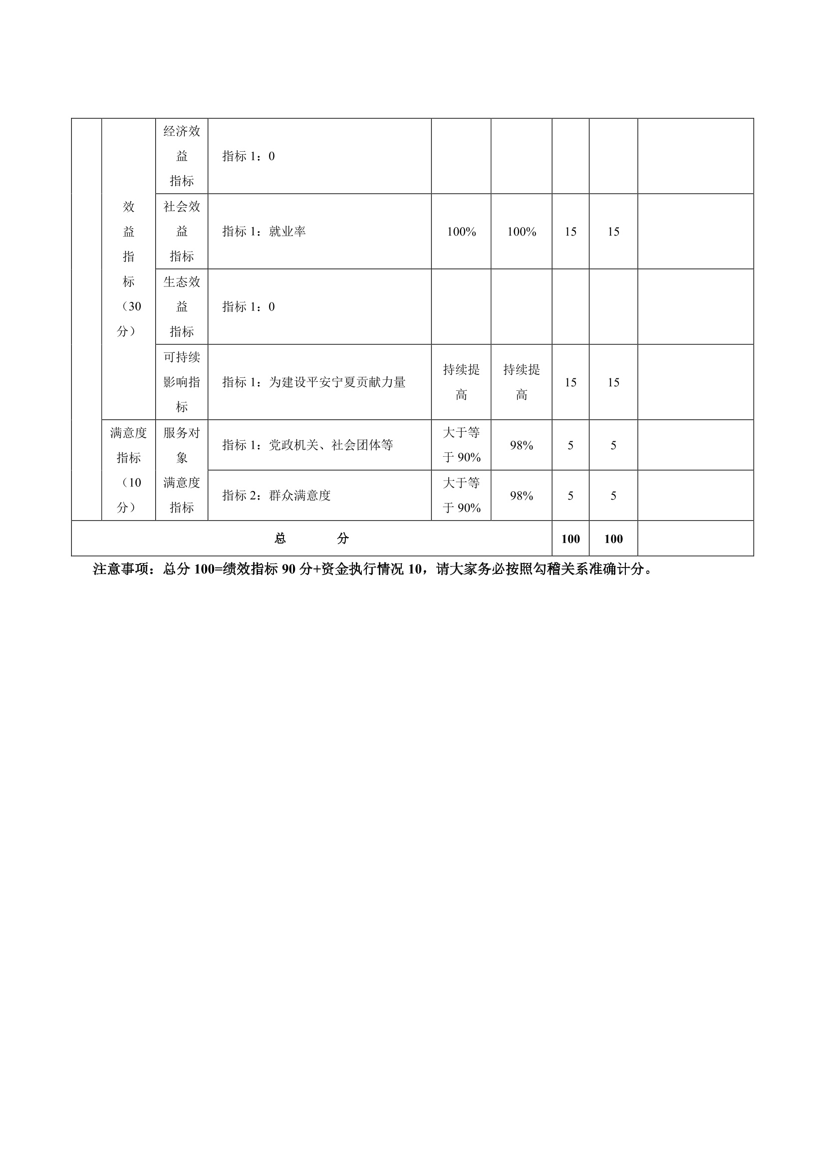 page_030.jpg