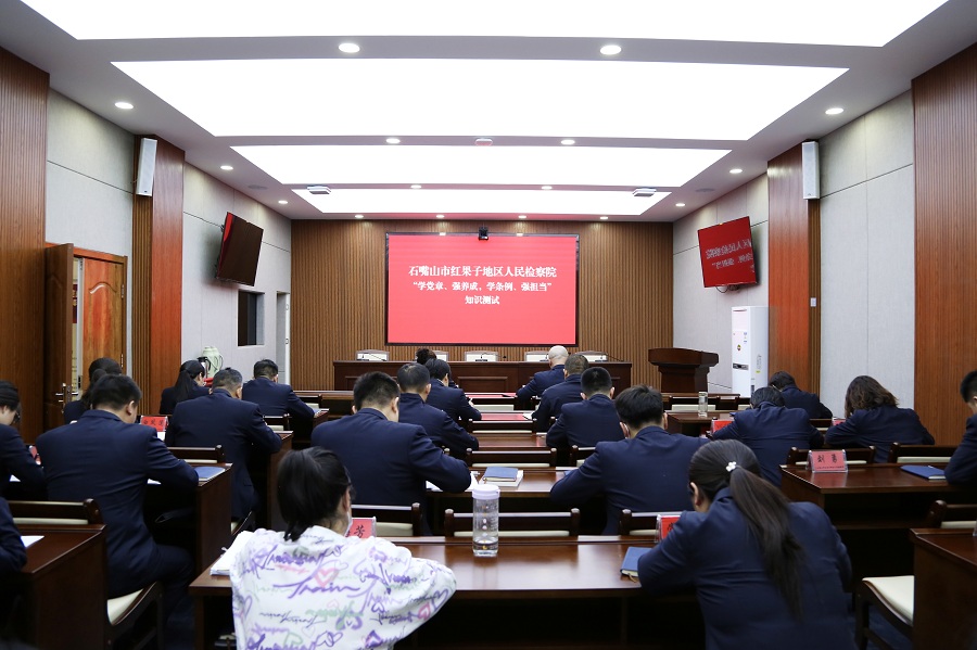 学条例知识测试.jpg 学条例知识测试.jpg