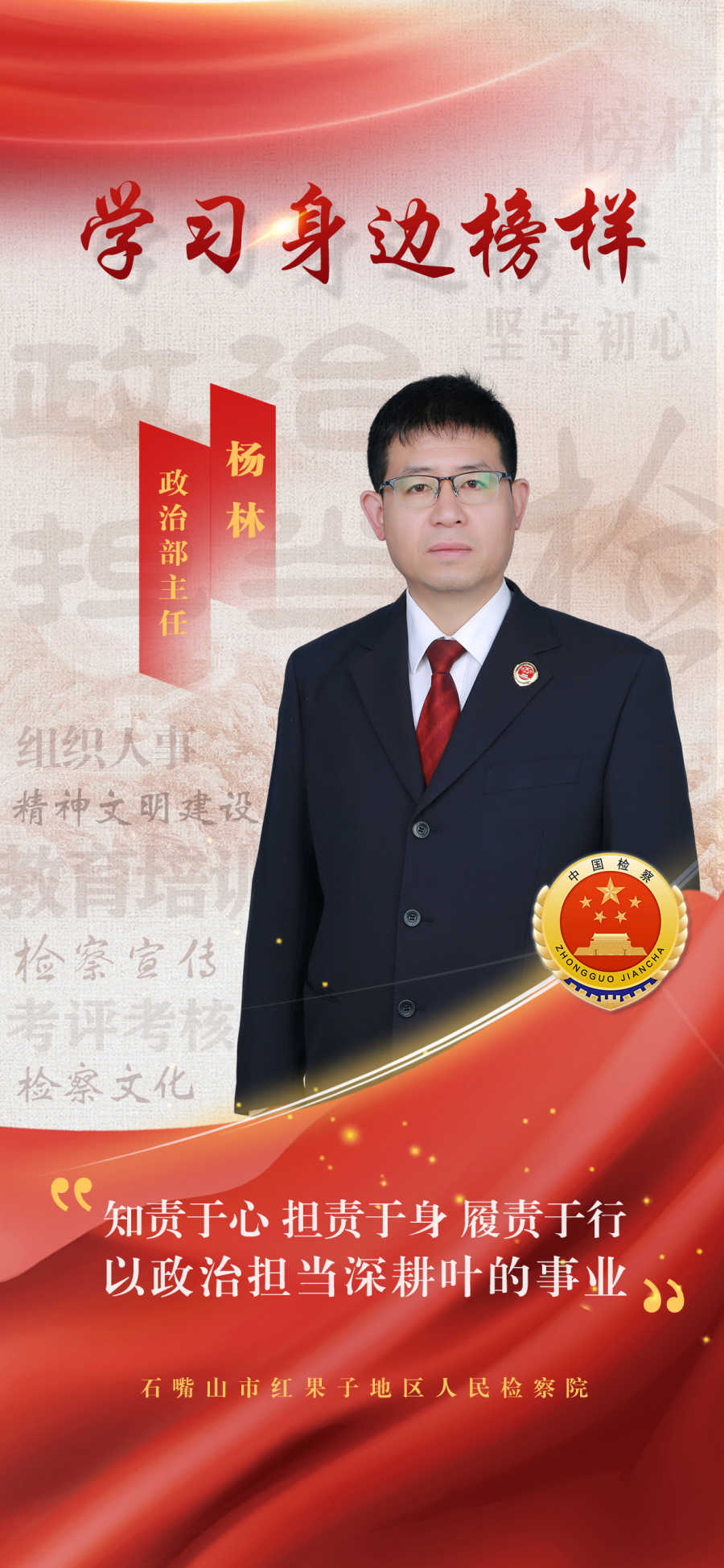 杨林.jpg