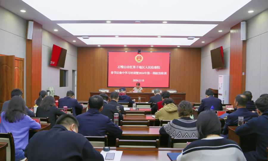 政治轮训.jpg 政治轮训.jpg