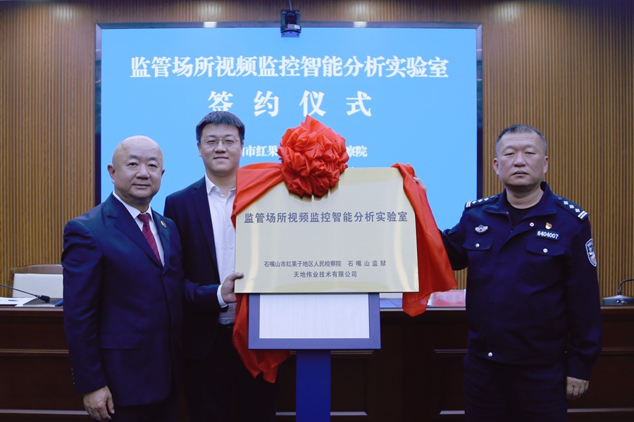 微信图片_20260403110407_17_30.jpg