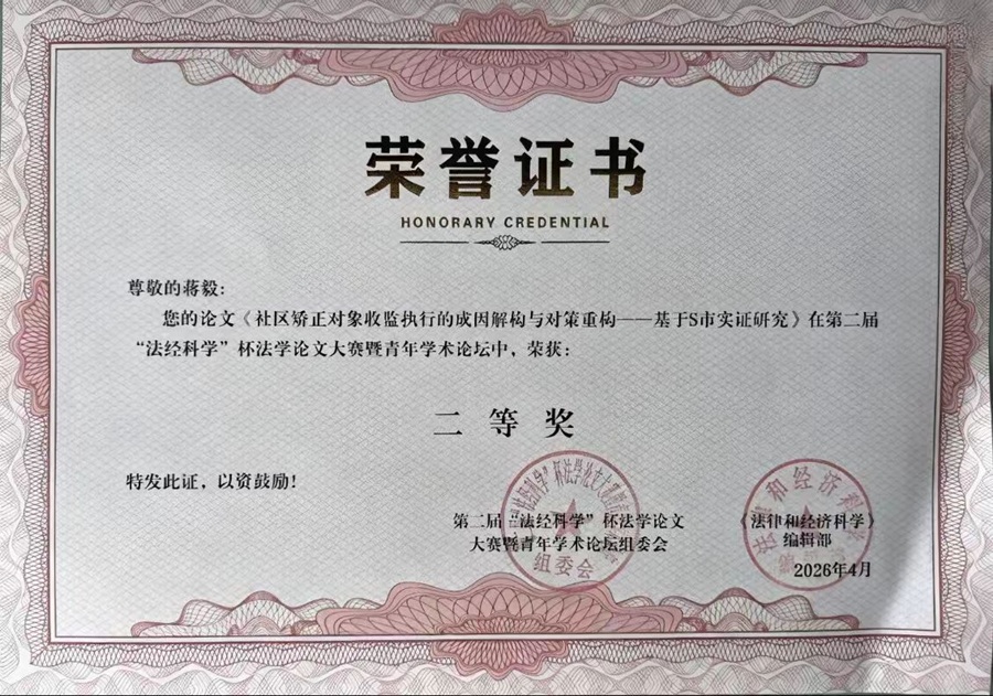 微信图片_20260417150602_4_407.jpg