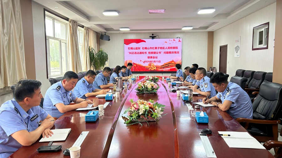 微信图片_20260515172022_4_207.jpg