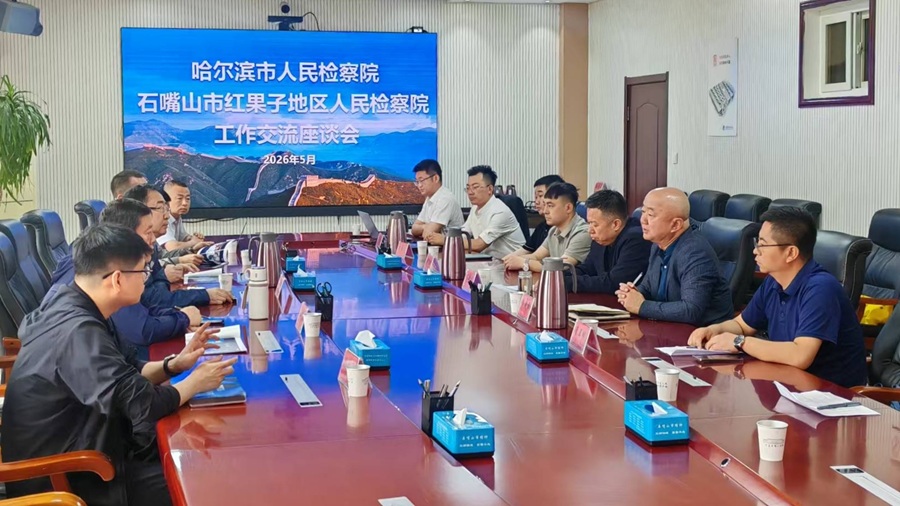 微信图片_20260526155750_286_30.jpg 微信图片_20260526155750_286_30.jpg