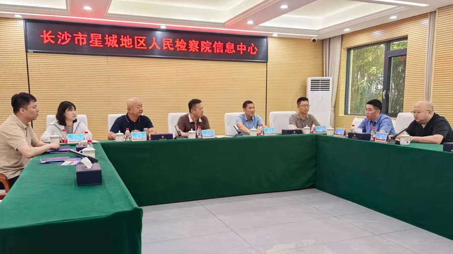 微信图片_20260625164543_361_30.jpg 微信图片_20260625164543_361_30.jpg