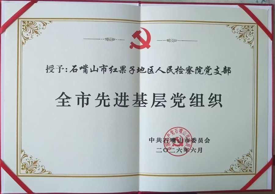 微信图片_20260630113743_97_176.jpg 微信图片_20260630113743_97_176.jpg