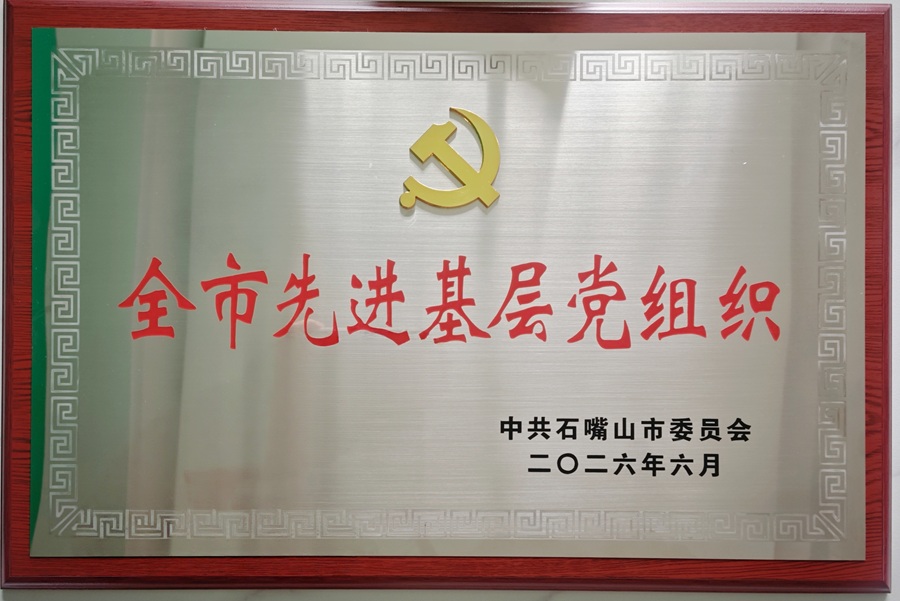 微信图片_20260630145404_391_30.jpg 微信图片_20260630145404_391_30.jpg