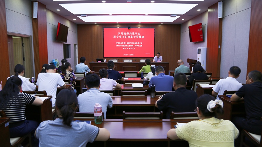 微信图片_20260812173822_632_30.jpg 微信图片_20260812173822_632_30.jpg