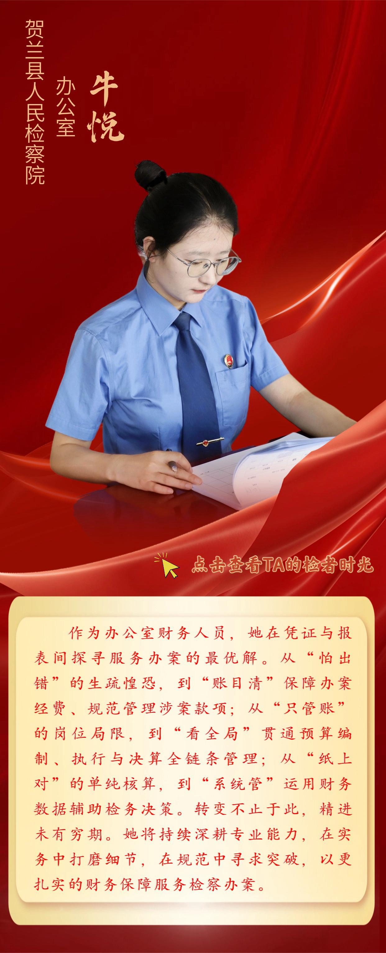 微信图片_20260728092515.jpg 微信图片_20260728092515.jpg