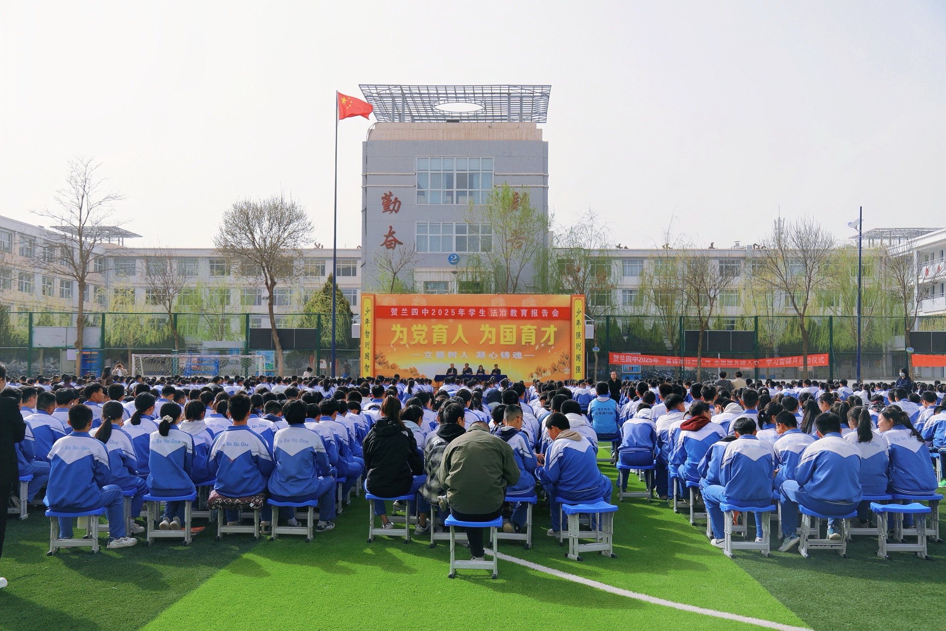 微信图片_20250414160430.jpg 微信图片_20250414160430.jpg