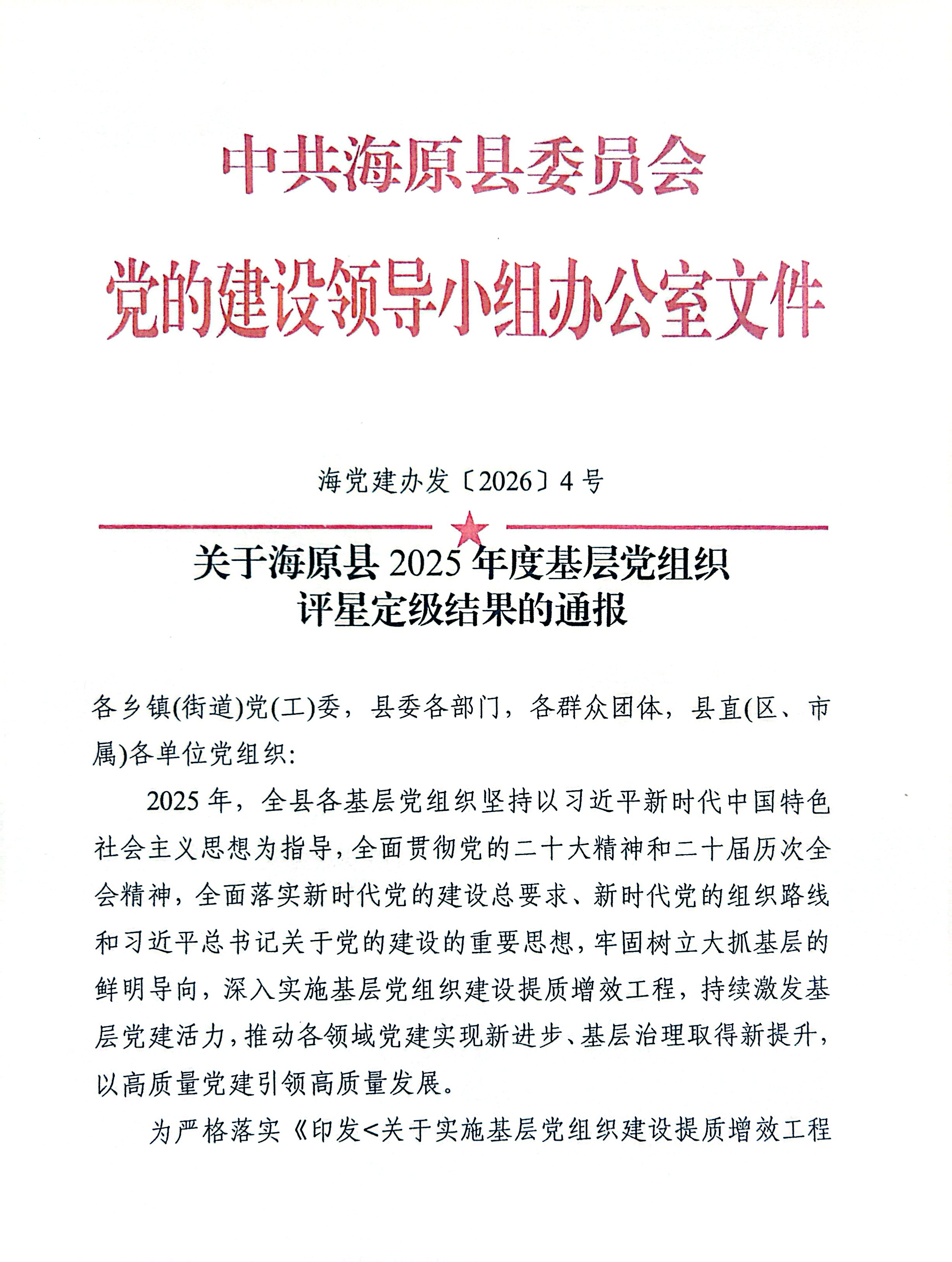 微信图片_20260513092222_133_4.jpg 微信图片_20260513092222_133_4.jpg