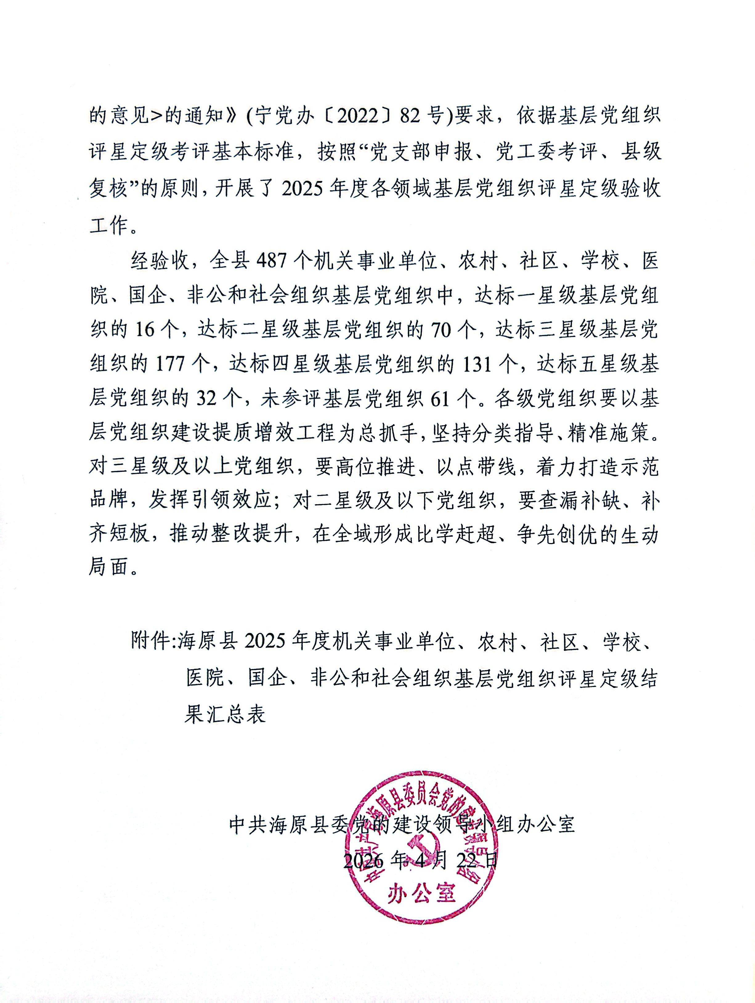 微信图片_20260513092223_134_4.jpg 微信图片_20260513092223_134_4.jpg