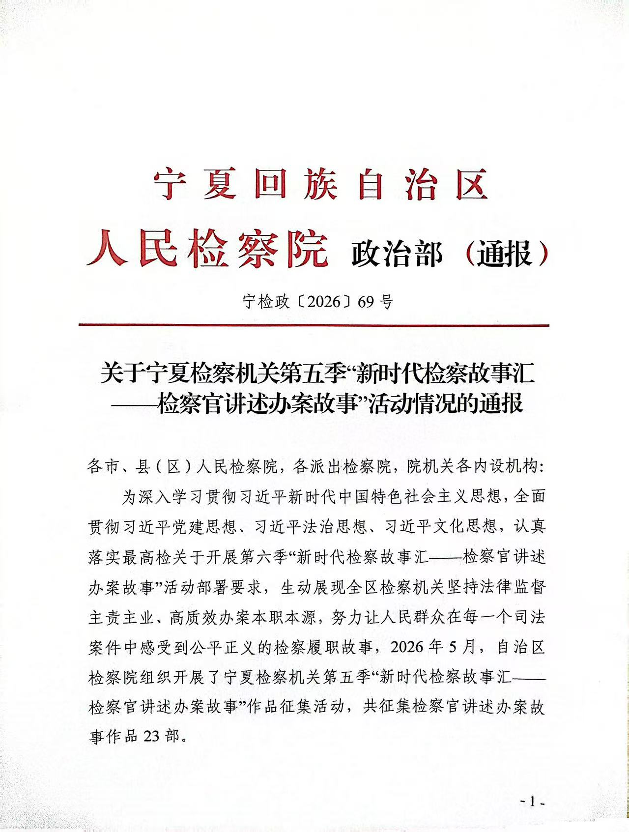 微信图片_20260929161052_47_4.jpg