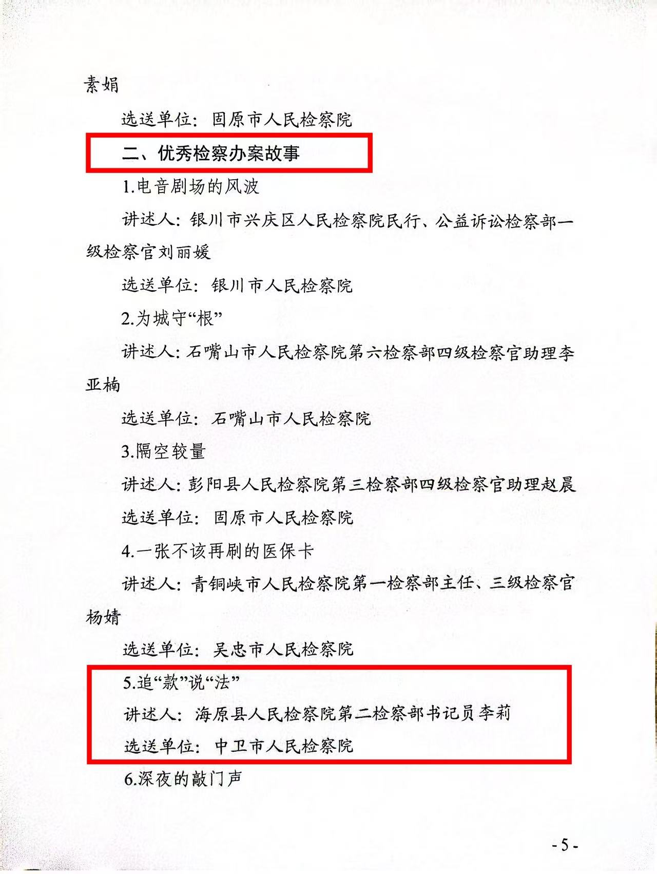 微信图片_20260929161053_48_4.jpg