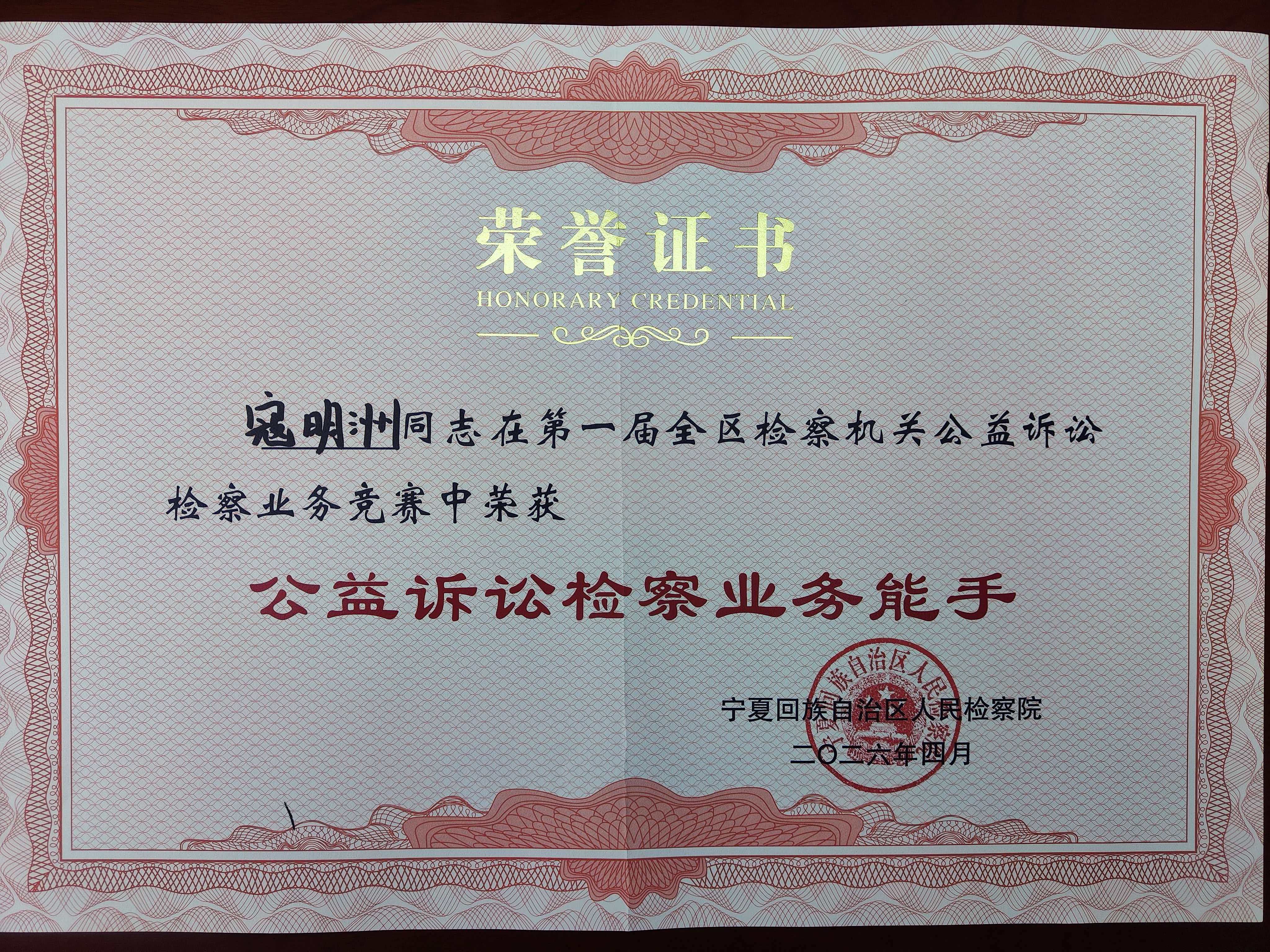 微信图片_20260402171913_215_93.jpg