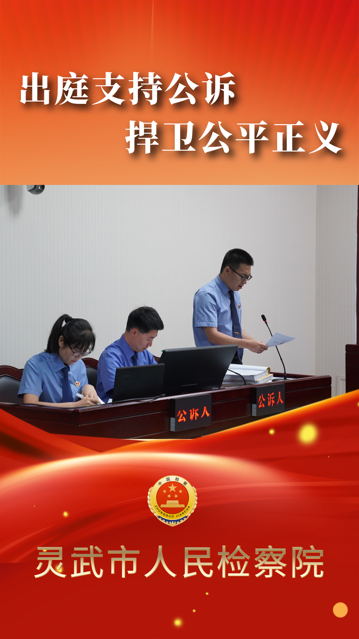 刑事.png 刑事.png