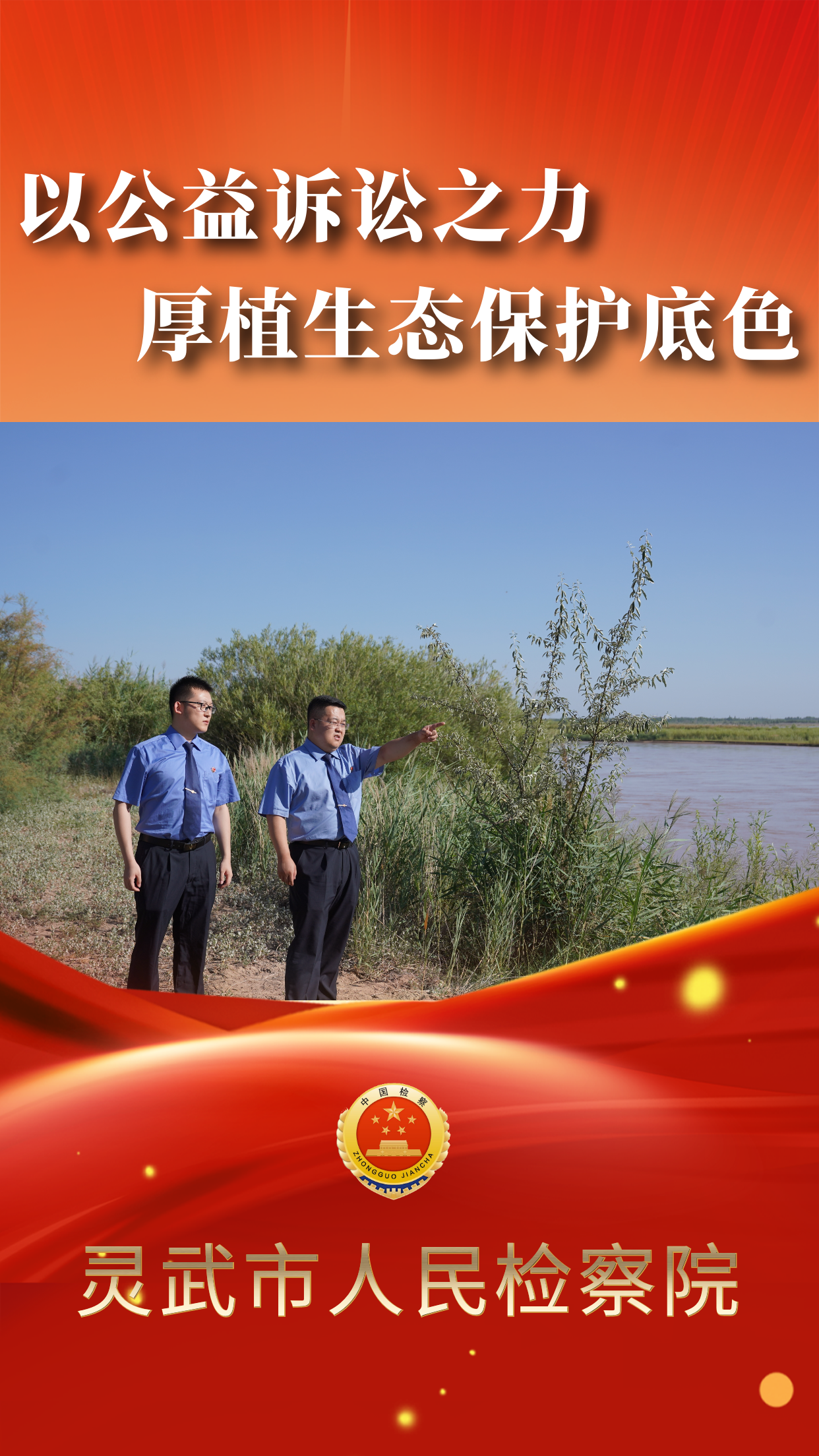 生态底色.png 生态底色.png