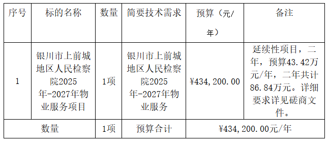 微信图片_20250620091740.png