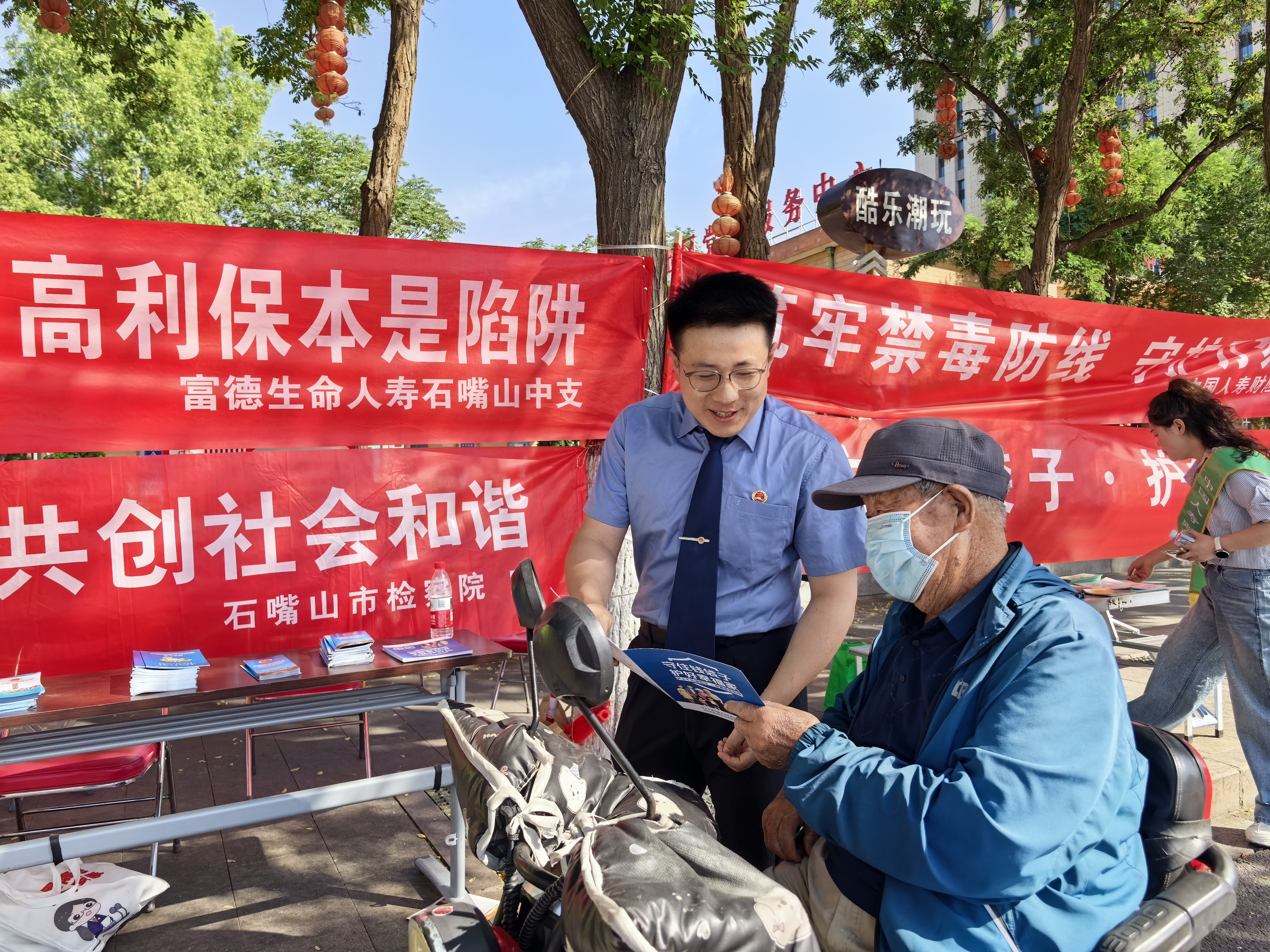 微信图片_20260615152514_1360_6.jpg 微信图片_20260615152514_1360_6.jpg