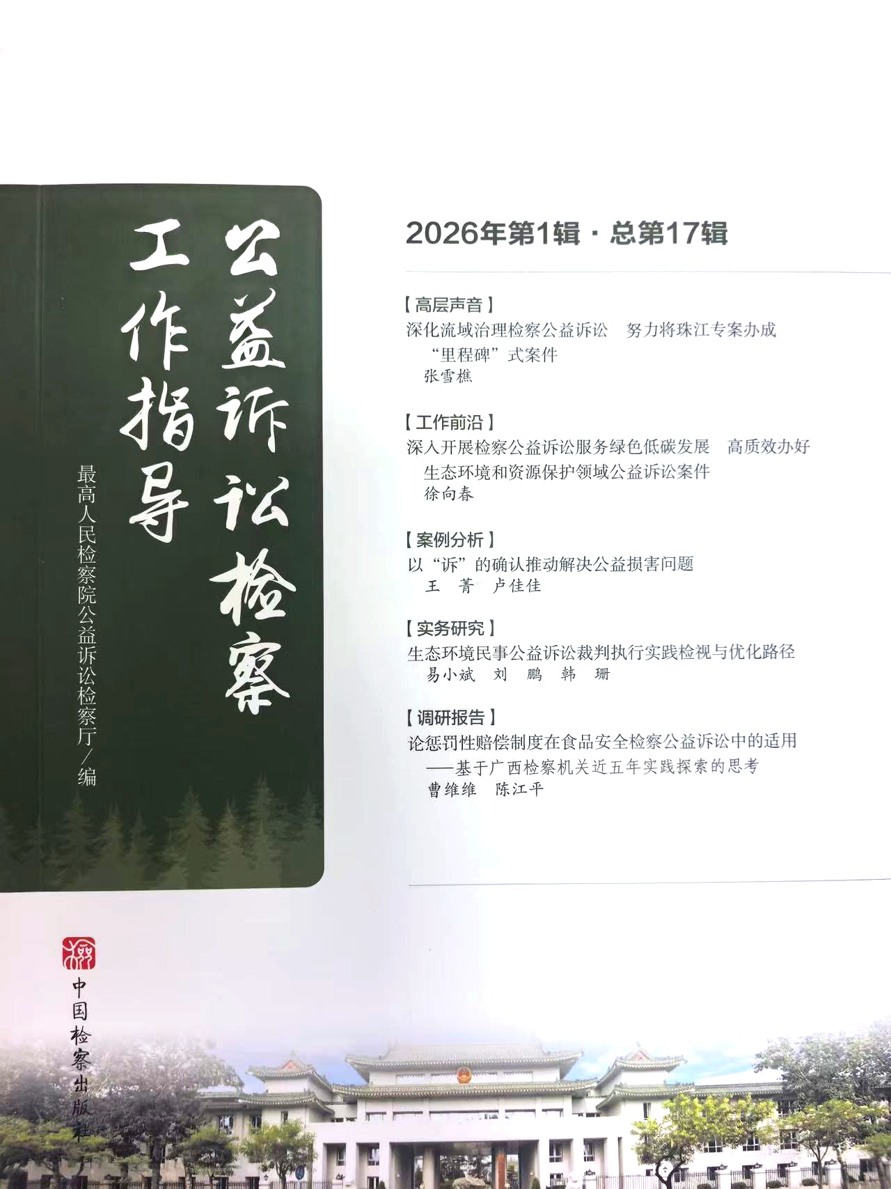 微信图片_20260701115129_388_2.jpg 微信图片_20260701115129_388_2.jpg