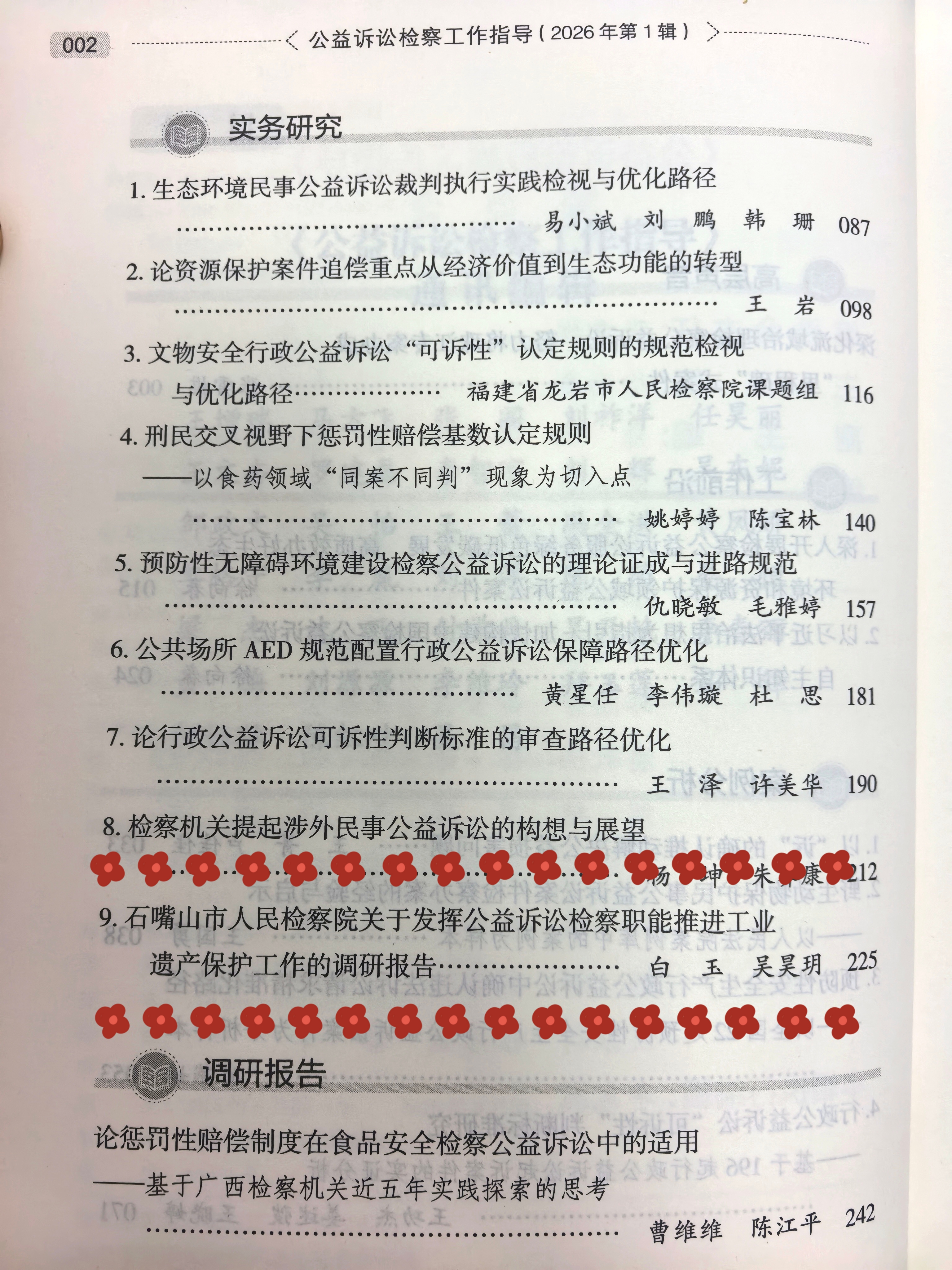 微信图片_20260701115140_389_2.jpg 微信图片_20260701115140_389_2.jpg