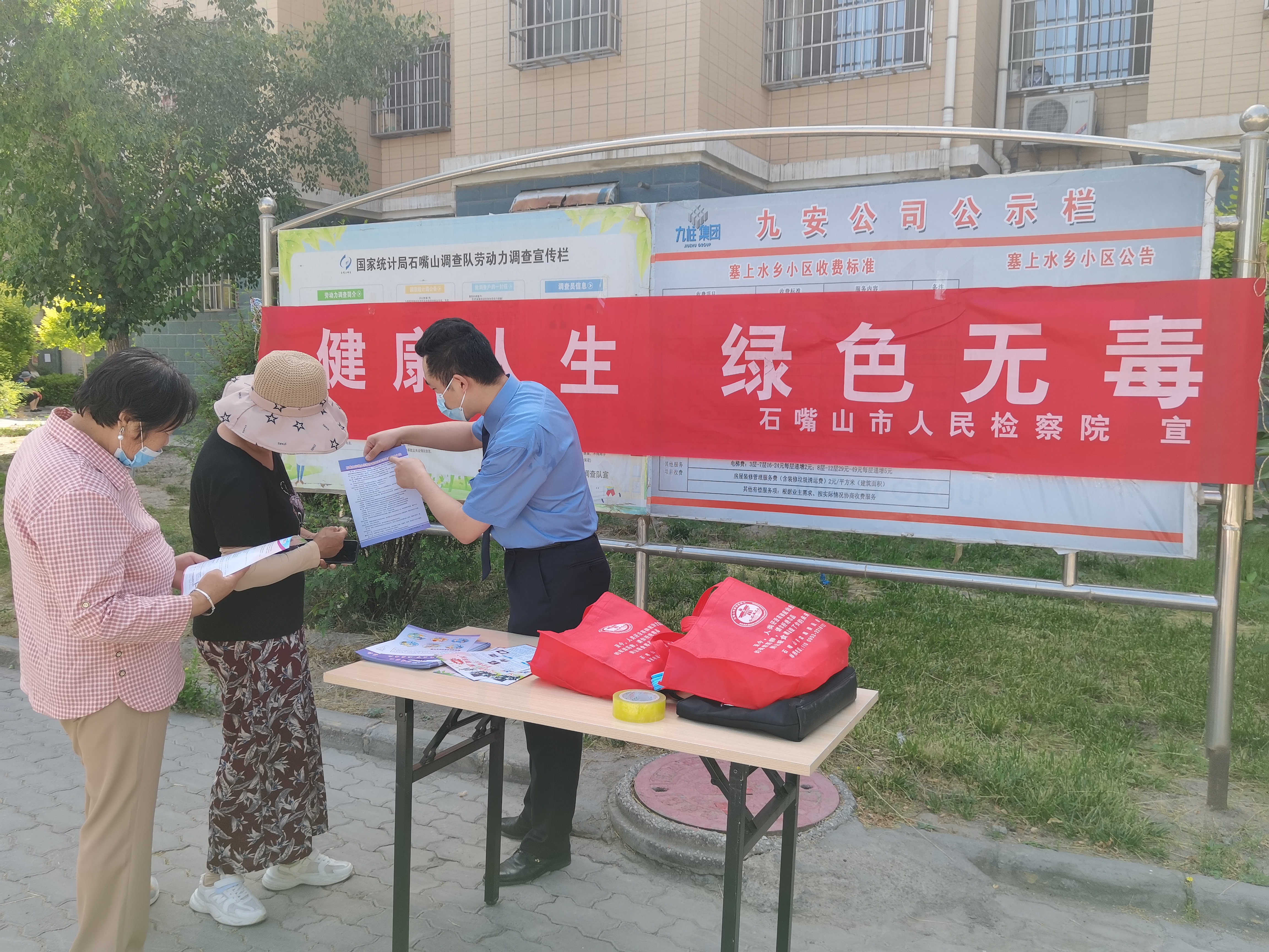 微信图片_20230626184532.jpg 微信图片_20230626184532.jpg