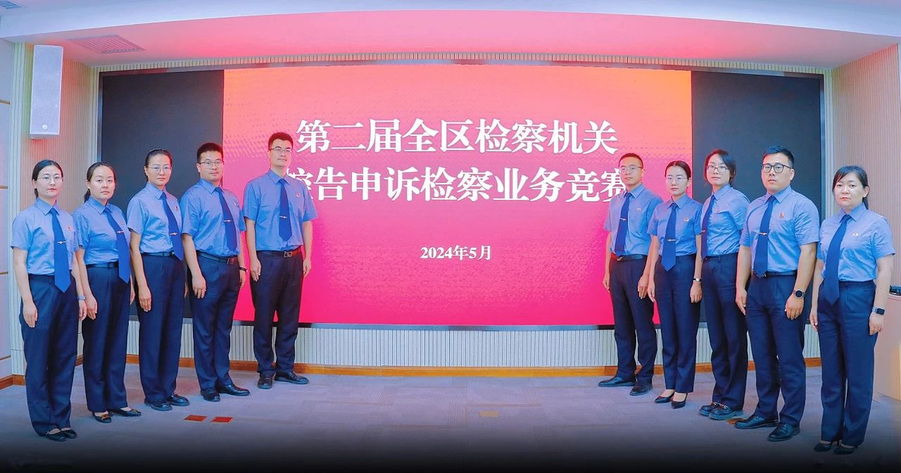 微信图片_20240603172131.jpg 微信图片_20240603172131.jpg