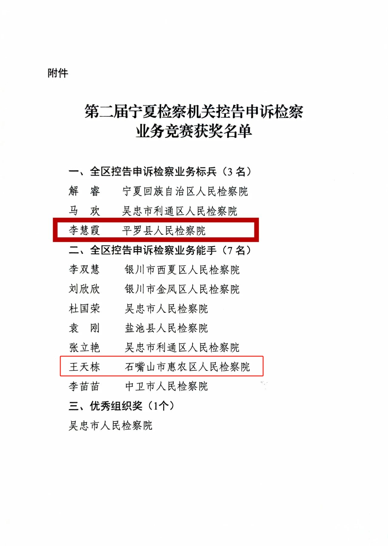 微信图片编辑_20240603172656.jpg 微信图片编辑_20240603172656.jpg