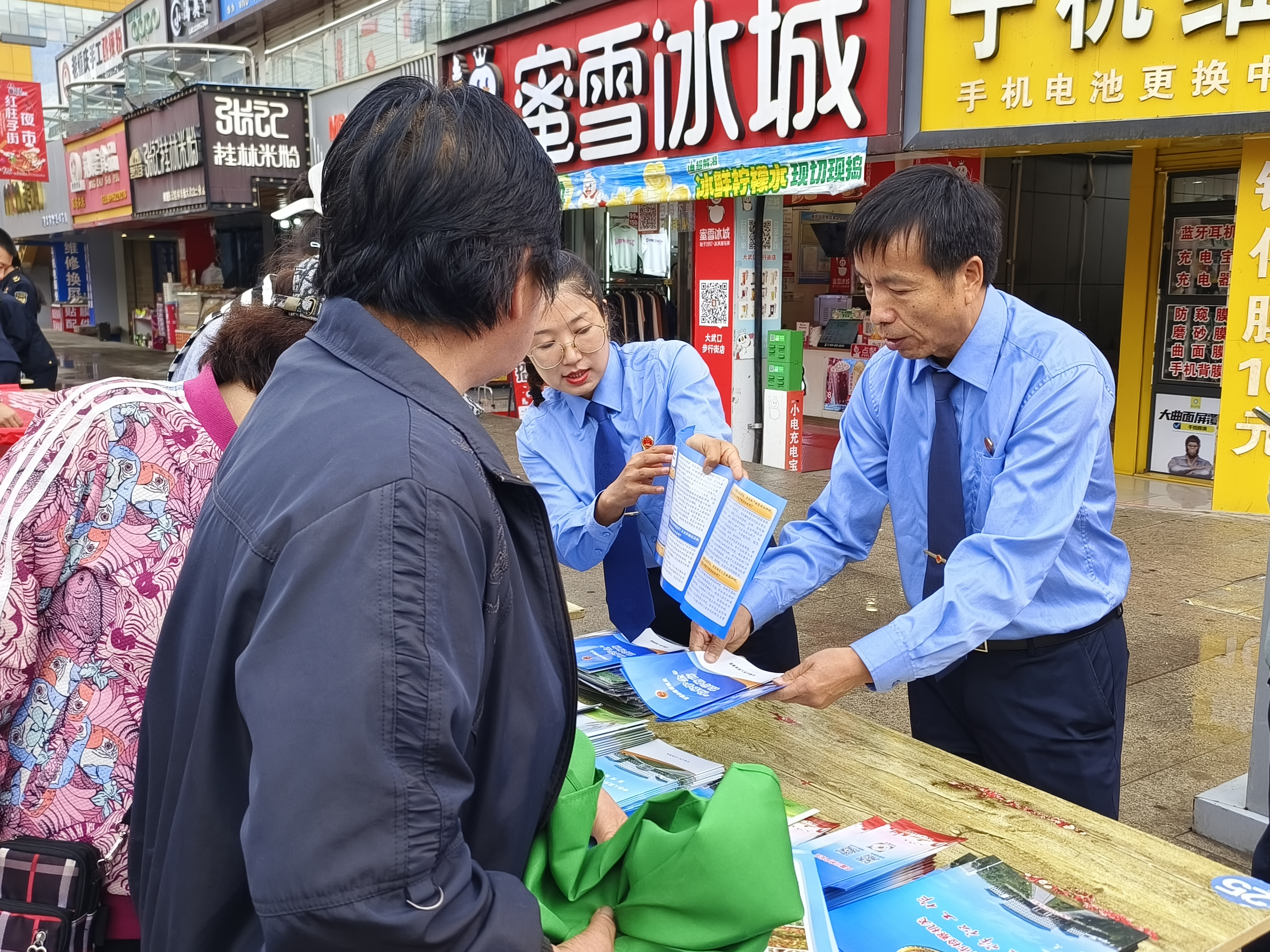 微信图片_20240918091729.jpg 微信图片_20240918091729.jpg