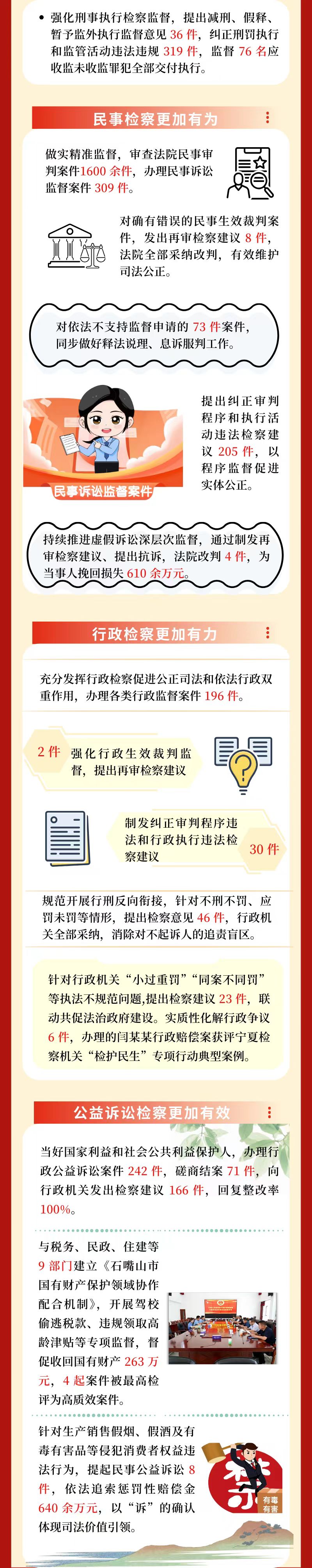 微信图片_20250116093117.jpg 微信图片_20250116093117.jpg