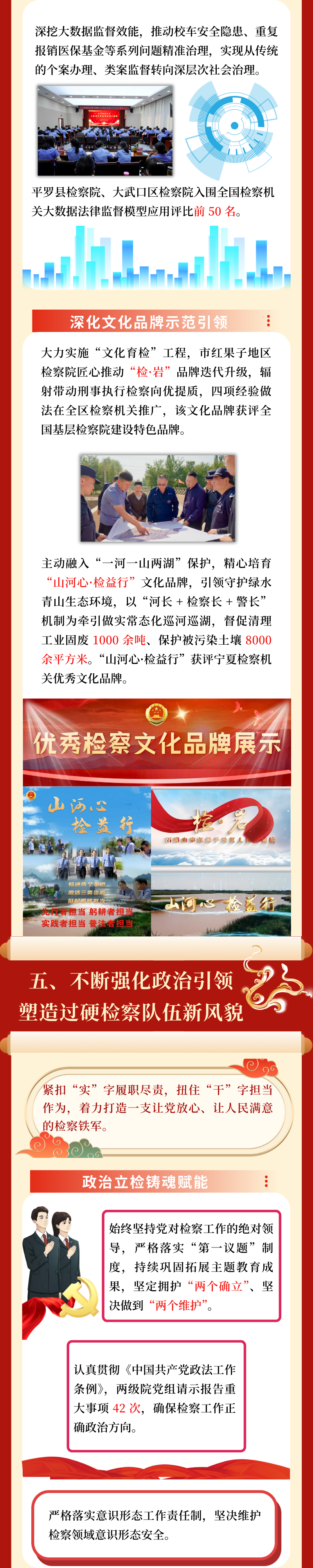 微信图片_20250116093126.png 微信图片_20250116093126.png