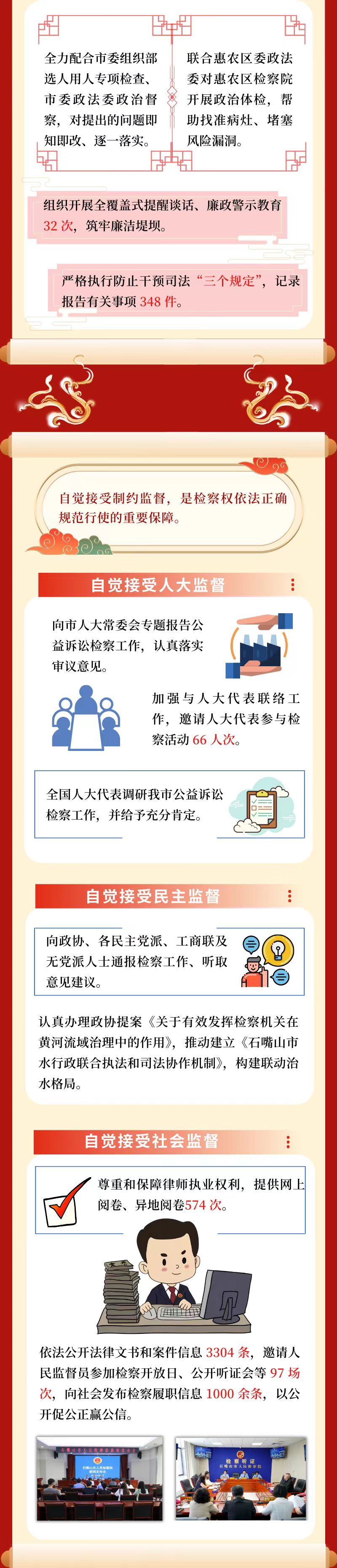 微信图片_20250116093133.jpg 微信图片_20250116093133.jpg